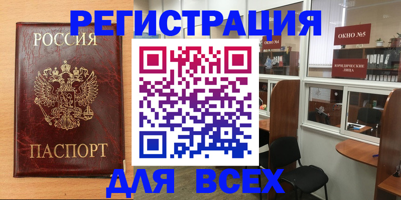 регистрация для дет. сада в Славгороде